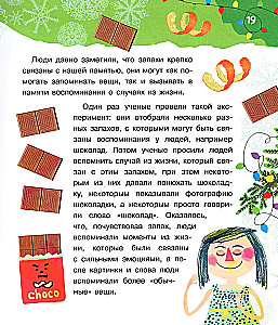 100 тысяч почему про Новый год