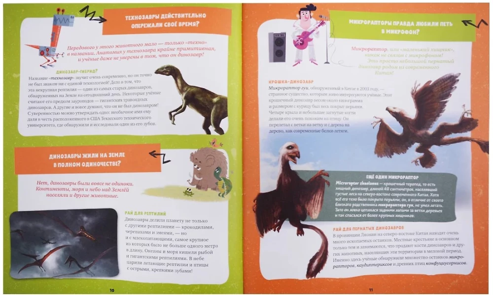 50 niesamowitych pytań o dinozaurach
