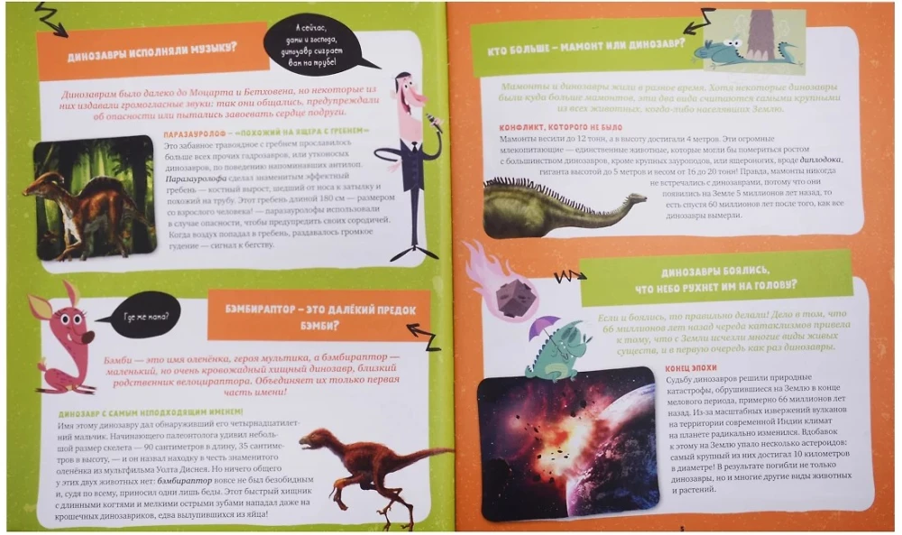 50 niesamowitych pytań o dinozaurach