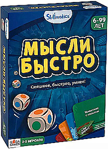 Board Game - Think Fast