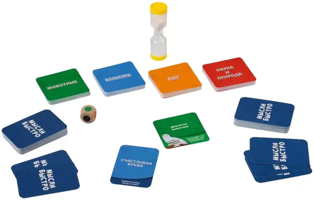 Board Game - Think Fast