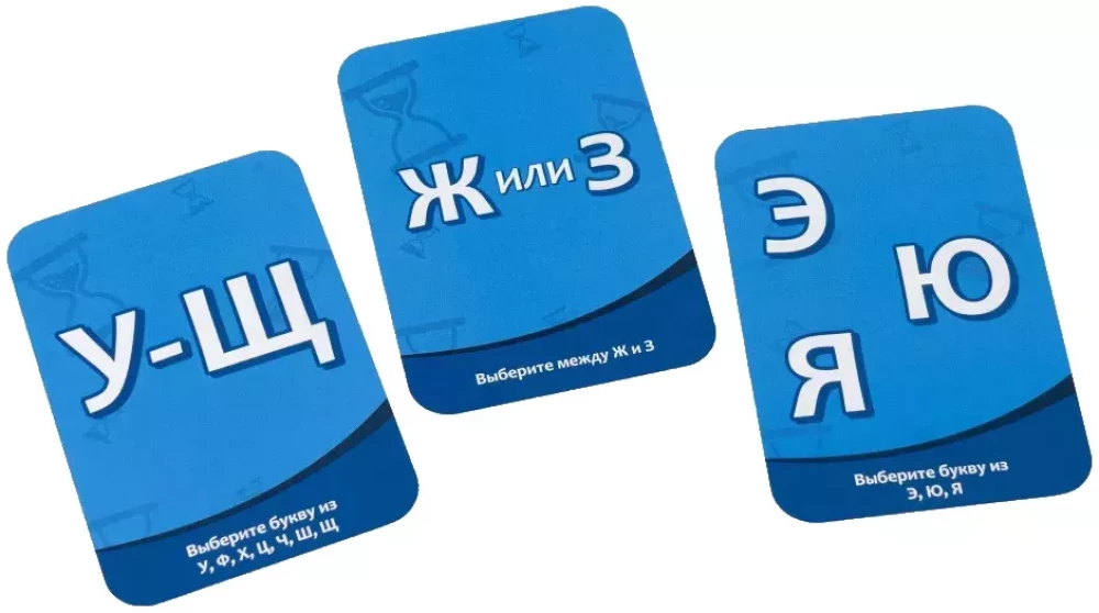 Board Game - Think Fast