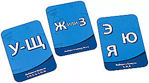 Board Game - Think Fast