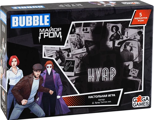 Board Game - Noir. Major Grom