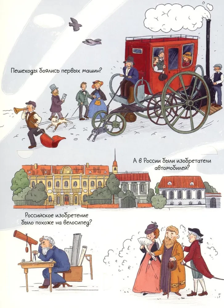Cars. Open and Explore!