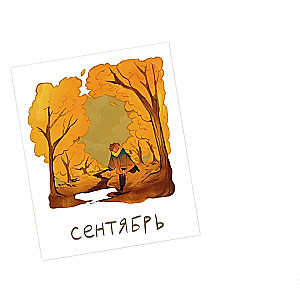 Calendar 2025. 365 Days of Contact with Yourself