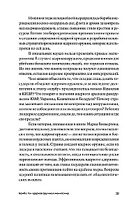 Бомба. Как ядерное оружие изменило мир