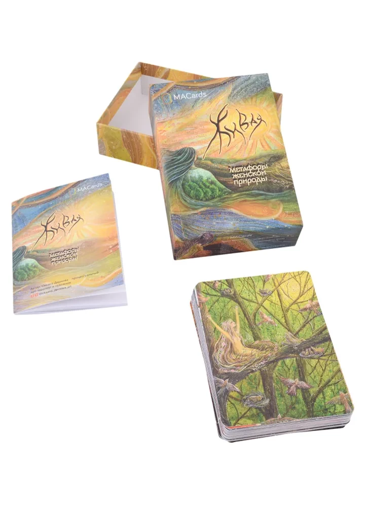 Metaphorical Cards - Alive