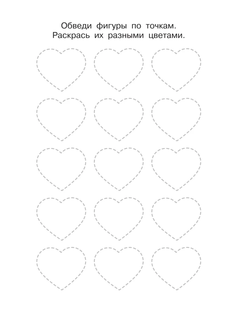 I'm preparing my hand for writing: first copybooks