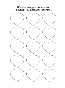 I'm preparing my hand for writing: first copybooks