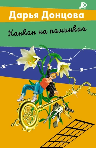 Kankans uz piemiņas pasākumu