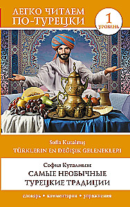 Najdziwniejsze tureckie tradycje. Poziom 1 = Turklerin En Degisik Gelenekleri