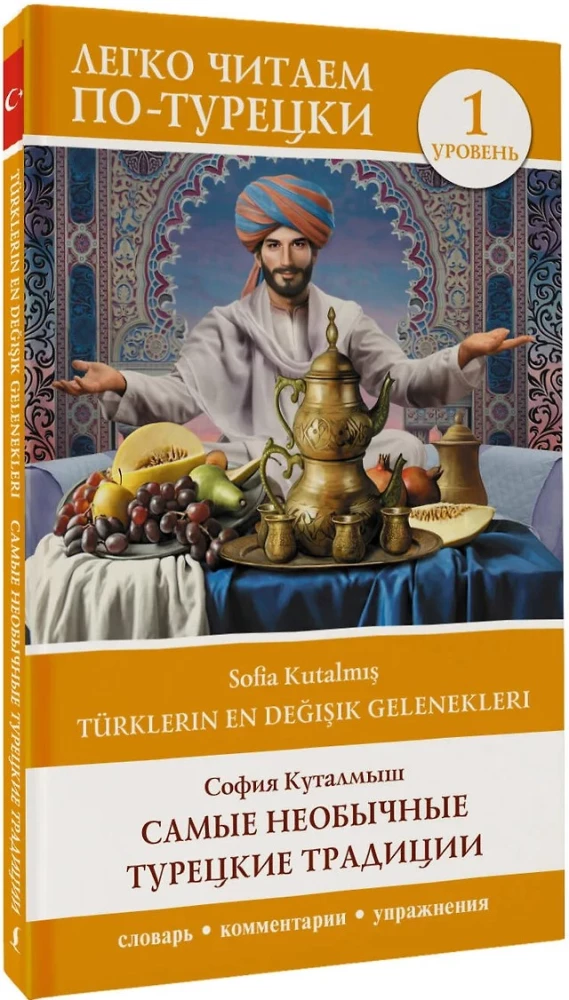 Najdziwniejsze tureckie tradycje. Poziom 1 = Turklerin En Degisik Gelenekleri
