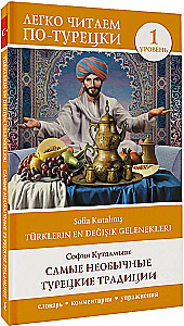 Najdziwniejsze tureckie tradycje. Poziom 1 = Turklerin En Degisik Gelenekleri