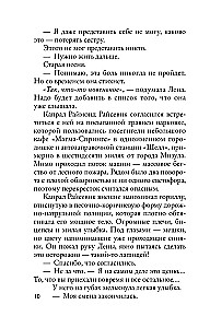 Śmierć na moście