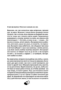 50 Fragen, um sich neu zu verlieben. Ein Tagebuch für Paare