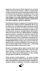 50 Fragen, um sich neu zu verlieben. Ein Tagebuch für Paare