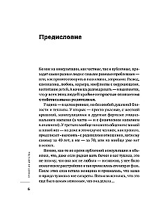 Zestaw książek - Chcę i będę, Kocham i rozumiem, Pozdrowienia z dzieciństwa + torba na zakupy