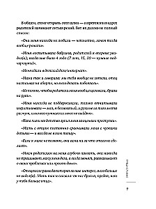 Zestaw książek - Chcę i będę, Kocham i rozumiem, Pozdrowienia z dzieciństwa + torba na zakupy