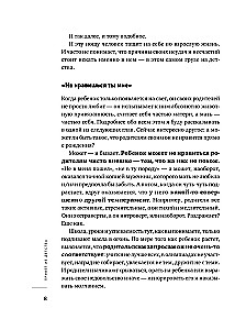 Zestaw książek - Chcę i będę, Kocham i rozumiem, Pozdrowienia z dzieciństwa + torba na zakupy