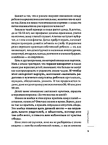 Zestaw książek - Chcę i będę, Kocham i rozumiem, Pozdrowienia z dzieciństwa + torba na zakupy
