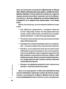 Zestaw książek - Chcę i będę, Kocham i rozumiem, Pozdrowienia z dzieciństwa + torba na zakupy