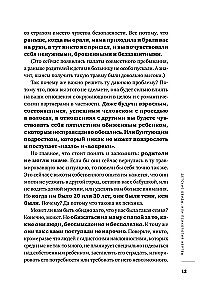 Zestaw książek - Chcę i będę, Kocham i rozumiem, Pozdrowienia z dzieciństwa + torba na zakupy