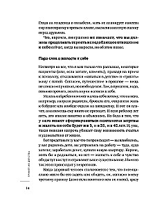 Zestaw książek - Chcę i będę, Kocham i rozumiem, Pozdrowienia z dzieciństwa + torba na zakupy