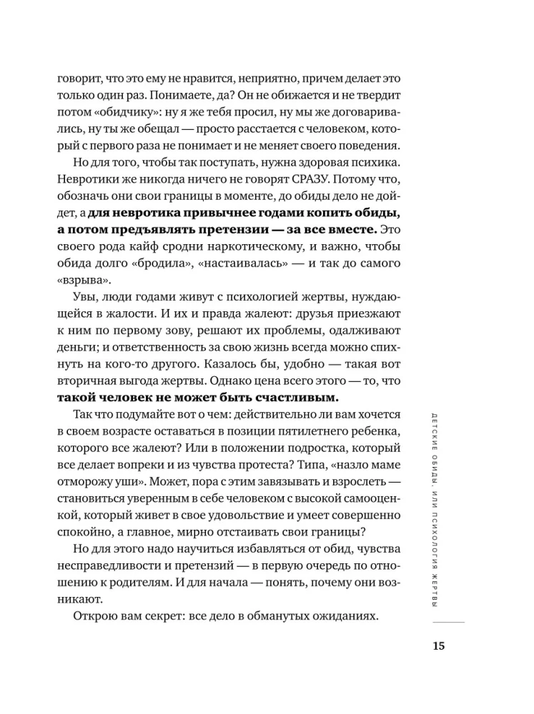 Zestaw książek - Chcę i będę, Kocham i rozumiem, Pozdrowienia z dzieciństwa + torba na zakupy
