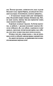 Koreańskie baśnie ludowe