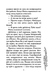 Celuj w serce
