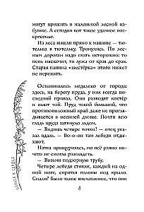 Celuj w serce