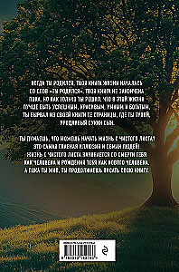 Конституция мира. Явление. Бытие. Система. Комплект из 3-х книг