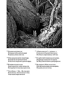 Boska komedia. Wydanie kolekcjonerskie z ilustracjami Gustava Dore