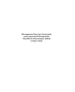 Kruchość momentu. Balet przez obiektyw Alisy Aslanowej