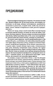 Zakochaj się w sobie i swoim życiu bez reszty!