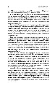 Zakochaj się w sobie i swoim życiu bez reszty!