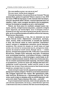 Zakochaj się w sobie i swoim życiu bez reszty!