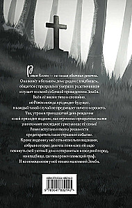 Ciemne wizje