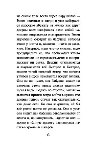 Ciemne wizje