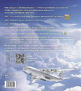 Atlas of Aviation with Augmented Reality