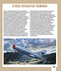 Atlas of Aviation with Augmented Reality