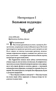 Nieszkodliwa umowa