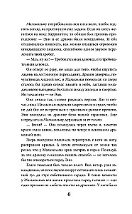 Nieszkodliwa umowa