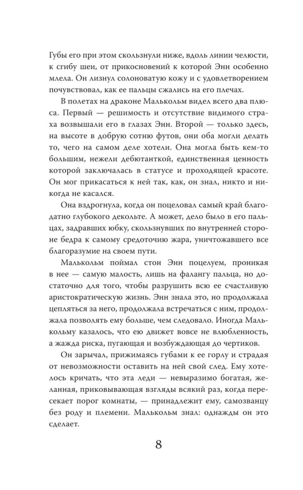Nieszkodliwa umowa