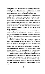 Nieszkodliwa umowa
