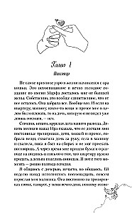 Neradām