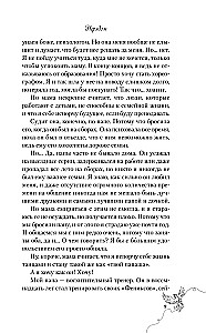 Neradām
