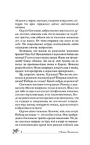 Lopšinė vilkiukui