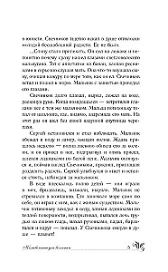 Lopšinė vilkiukui